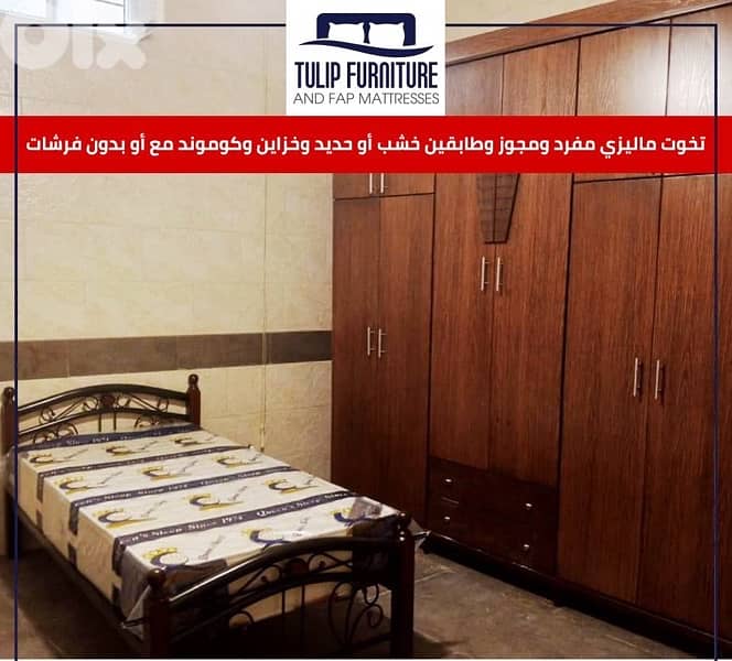 تخوت ماليزي 0