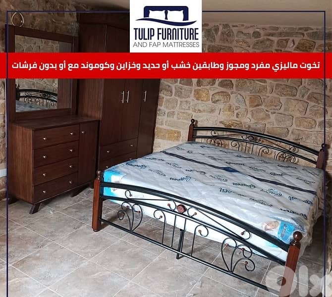 تخوت ماليزي 2