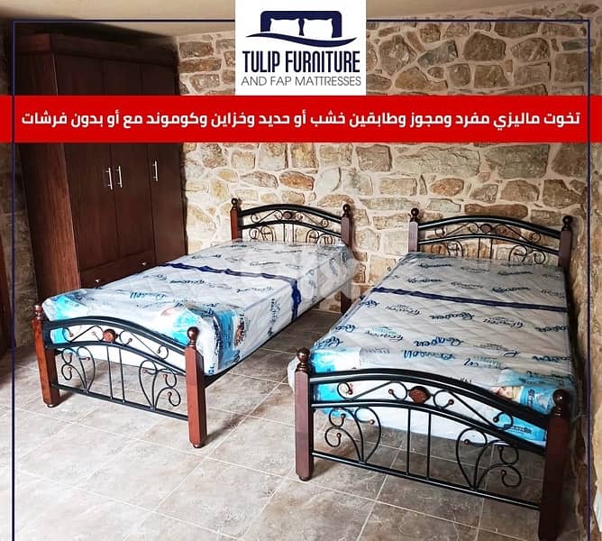 تخوت ماليزي 3