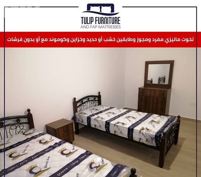 تخوت ماليزي 4