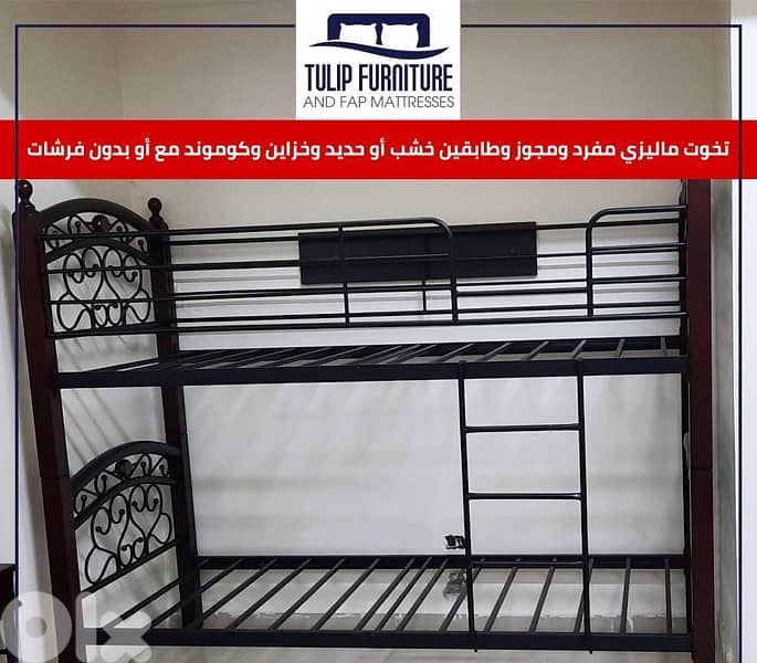 تخوت ماليزي 5