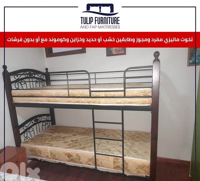 تخوت ماليزي 7