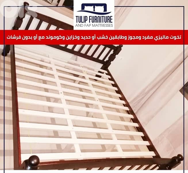 تخوت ماليزي 8