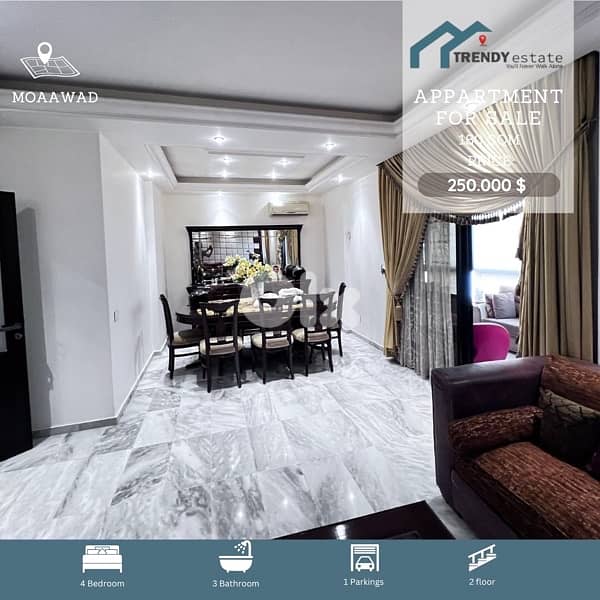 شقة فخمة ومفروشة للبيع في معوض furnished apartment for sale in moaawad 0