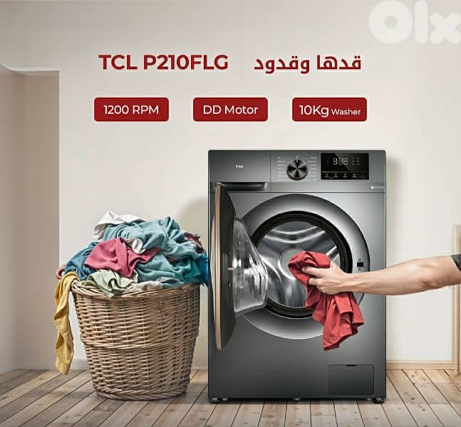 Maintenance home appliances in beirut 03677764 5
