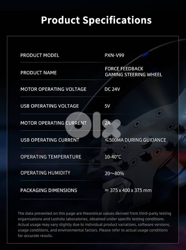PXN V99 Steering Wheel 11