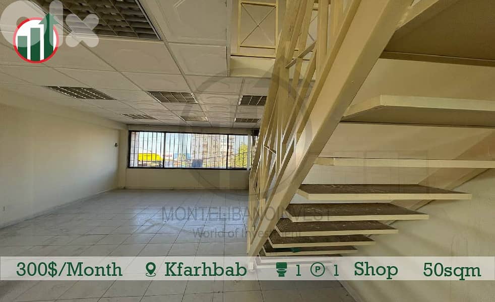 Shop for Rent in Kfarhbab !! 0