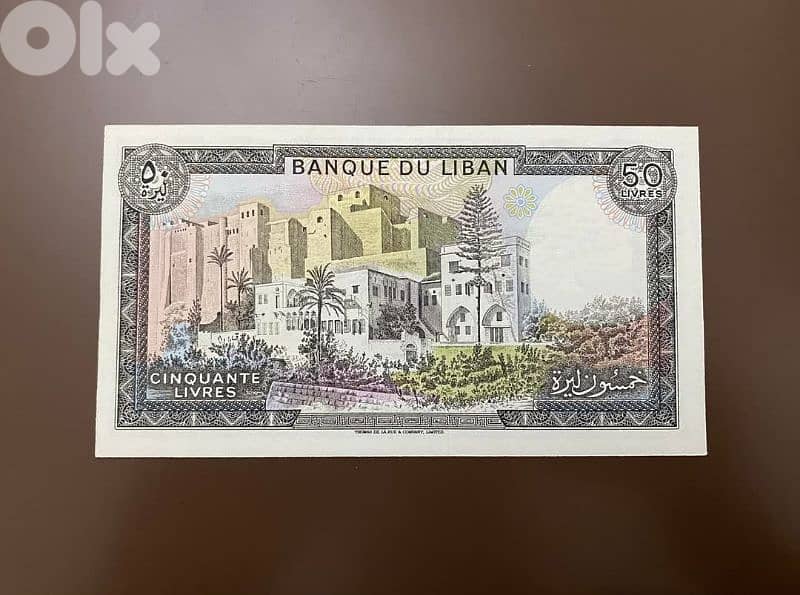 lebanese bank note 1