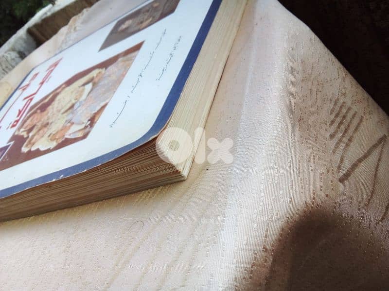 learn knitting تعلم الحياكة 3