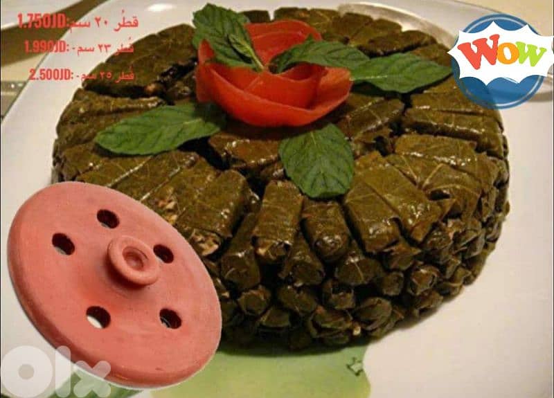 تقالة فخار 2