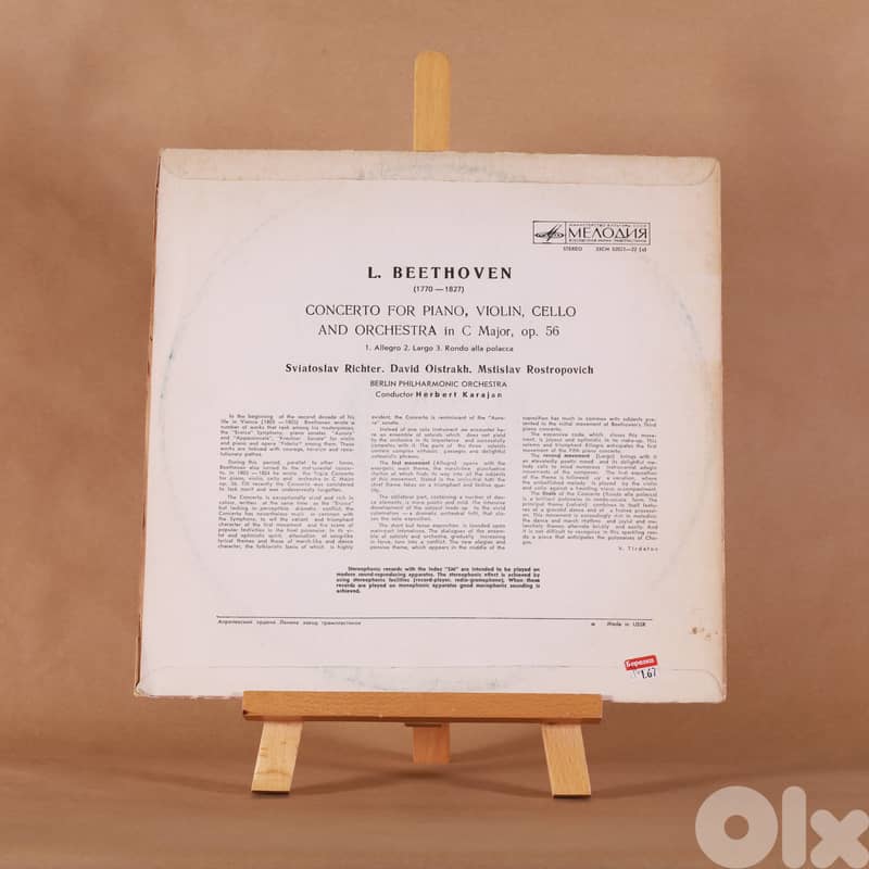 Ludwig Van Beethoven Record 2