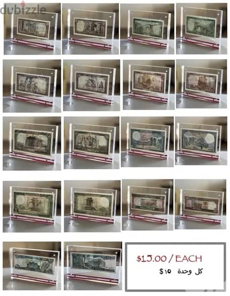 BEST GIFT lebanon, 1 lira to 1000 in Plexi ليرة لبنان عملة 0