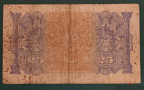 1942 Lebanon 25 Piastres Serial # 246.034