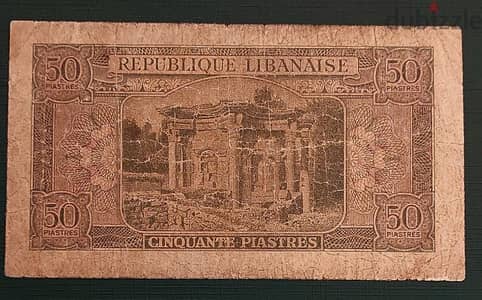 1950 Lebanon 50 Piastres Serial # 150843
