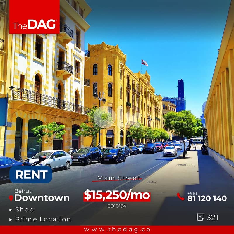 Prime Location 321 sqm Corner Shop for Rent in Downtown محل للإيجار 0