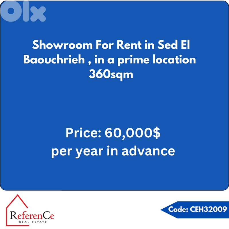 Showroom For Rent in Sed El Baouchrieh معرض للايجار في سد البوشرية 0