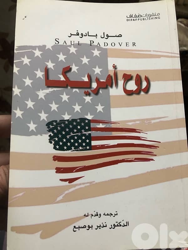 روح اميركا 0