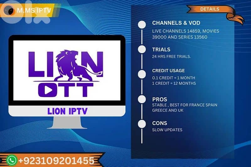 Shahid & Netflix - IP TV Reseller 4