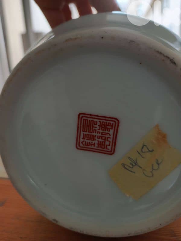 Antique Chinese Calligraphy Porcelain Vase 2