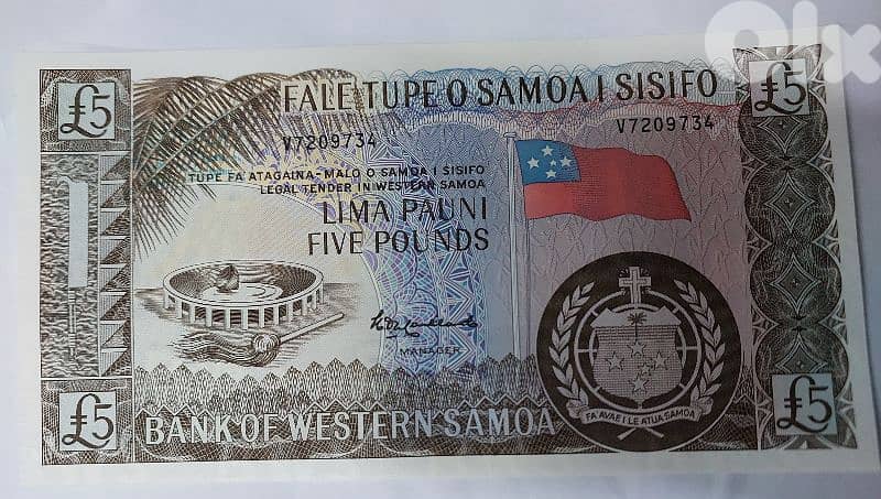 Samoa Republic five pounds Banknote 0