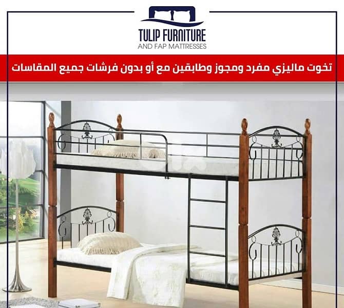 تخوت ماليزي وفرشات 0