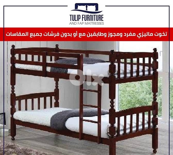 تخوت ماليزي وفرشات 2