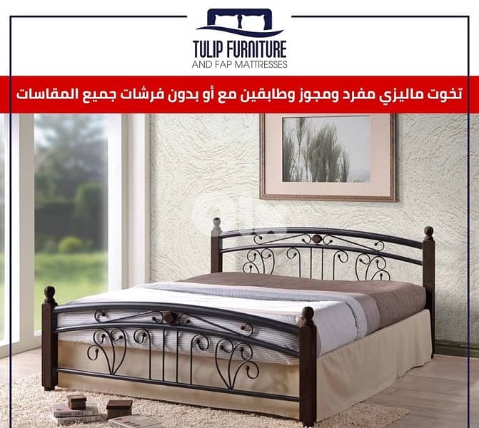 تخوت ماليزي وفرشات 3