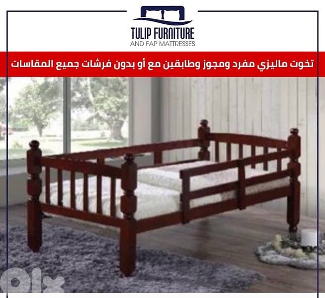 تخوت ماليزي وفرشات 4