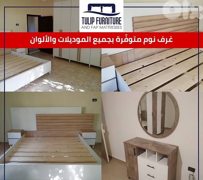 غرف نوم 1