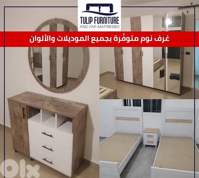 غرف نوم 2