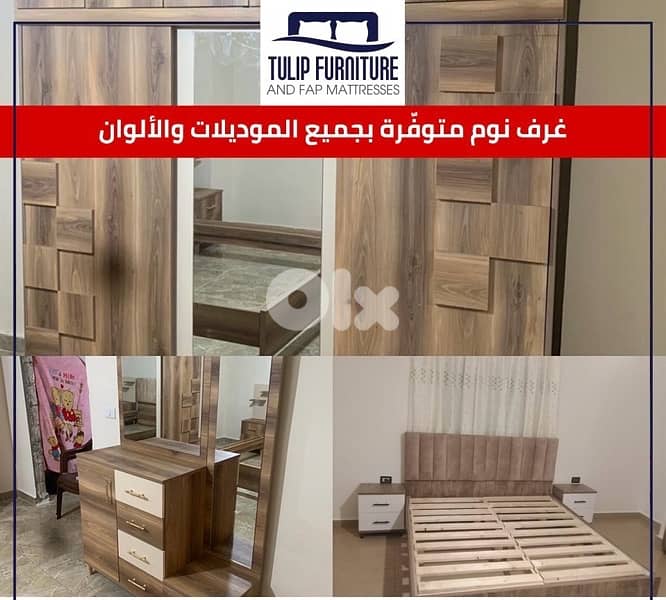 غرف نوم 3