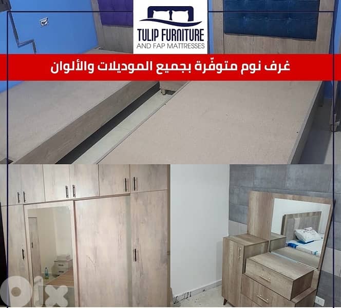 غرف نوم 4