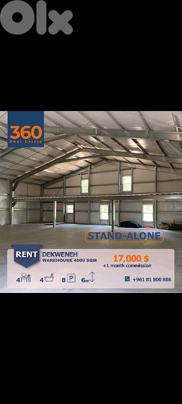 Warehouse | Depot | industrial For rent مستودع للإيجار في الدكوانة 0