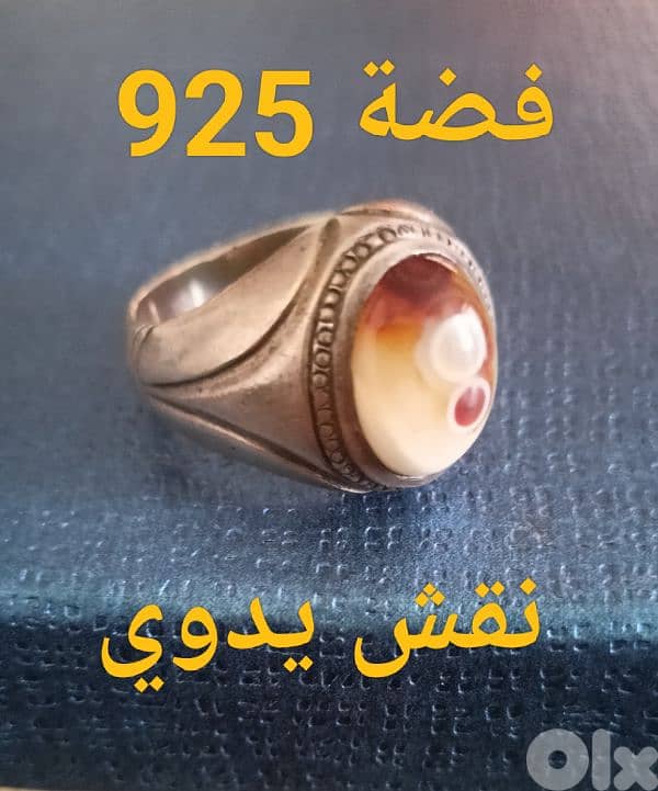 خاتم عقيق سليماني 2