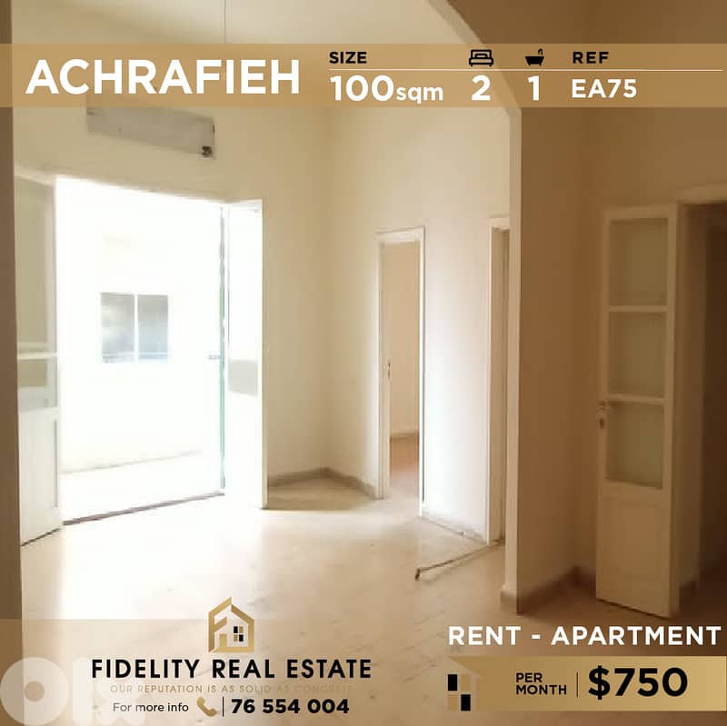 Apartment for rent in Achrafieh EA75 للإيجار في الأشرفية 0