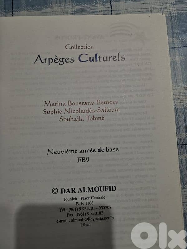 Français 1