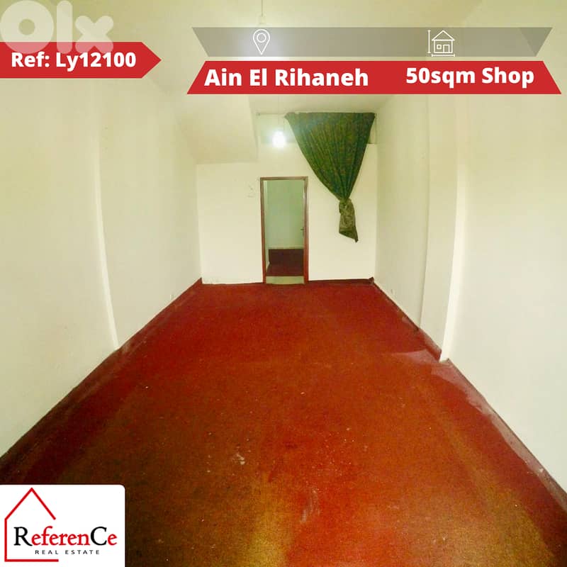 Prime shop for sale in Ain El Rihaneh محل تجاري للبيع في عين الريحانة 0