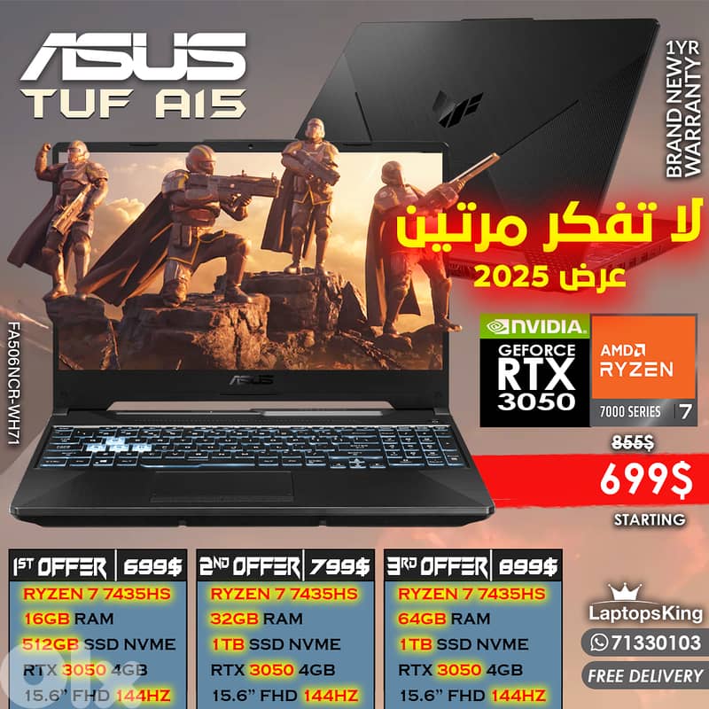 ASUS TUF A15 FA506NCR-WH71 RYZEN 7 7435HS RTX 3050 144HZ 15.6" GAMING 0