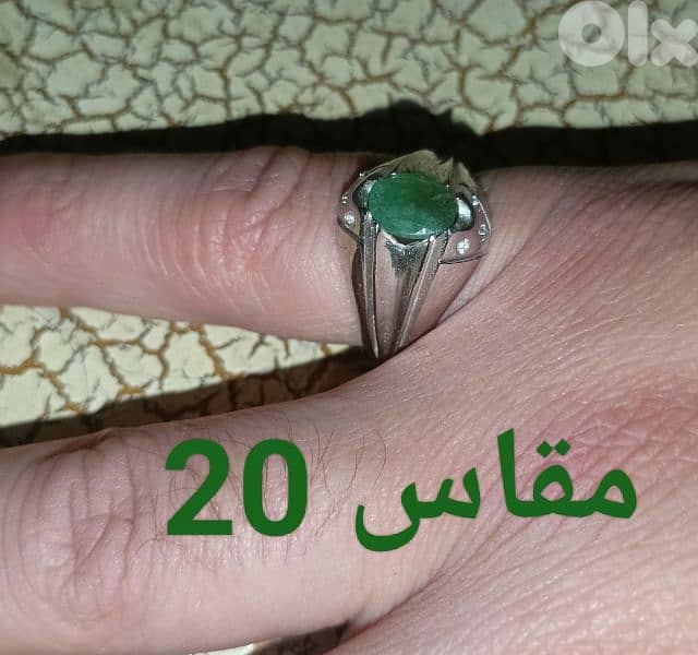 خاتم زمرد 4