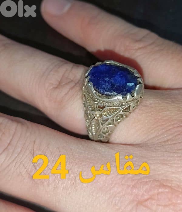 خاتم زفير 5