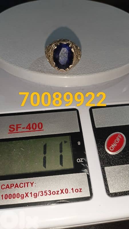 خاتم زفير 6