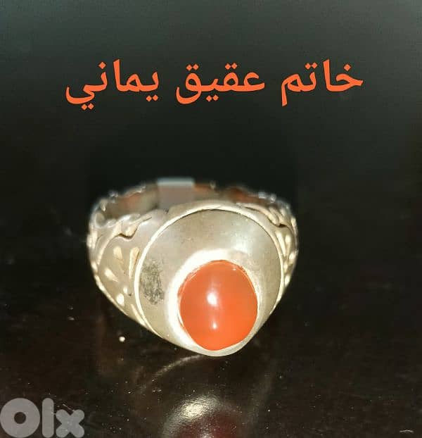 خاتم عقيق 1