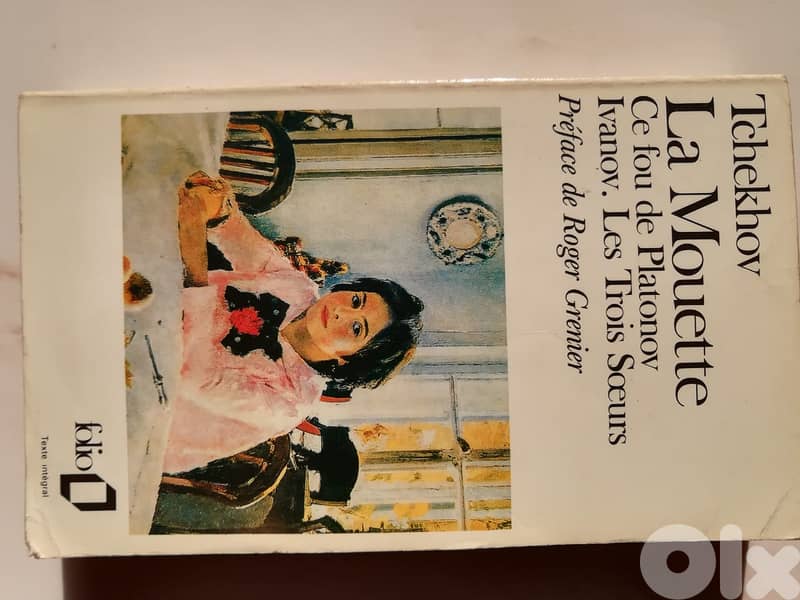 Anton Tchekhov "La mouette" (The seagull) pocket book 0