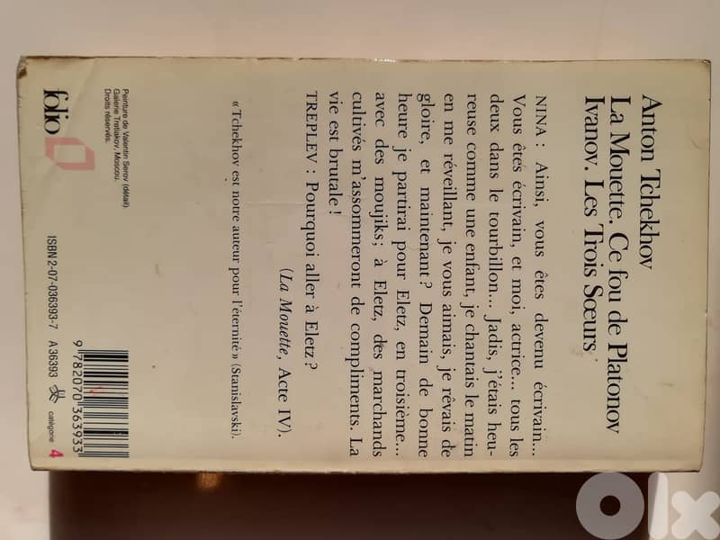 Anton Tchekhov "La mouette" (The seagull) pocket book 2