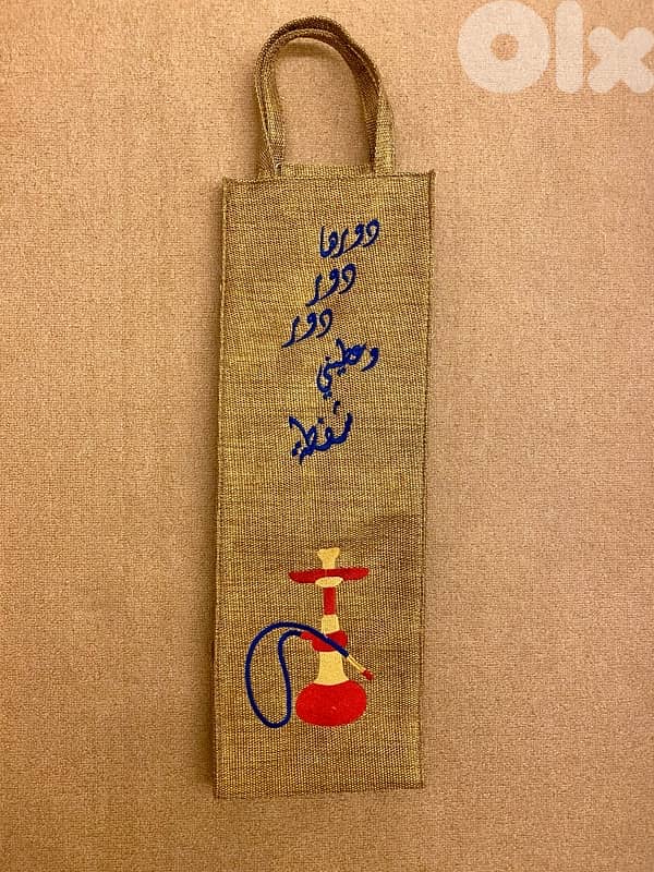 Shisha/ Arguile bags 1