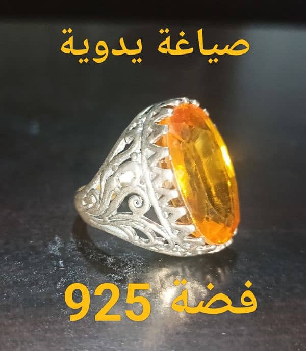 خاتم topaz 2