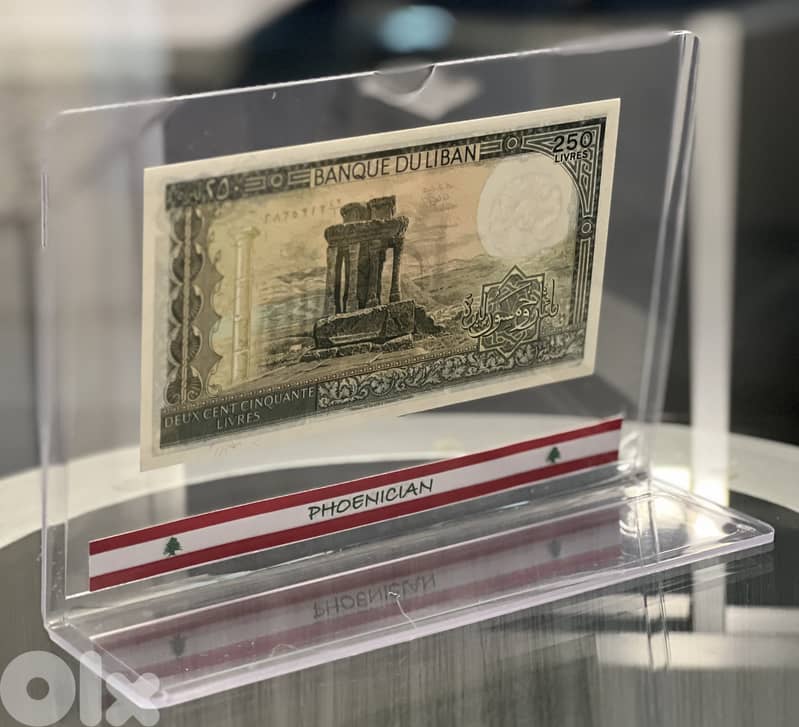 BEST GIFT lebanon, 25 lira to 250 in PVCL ليرة لبنان عملة 1