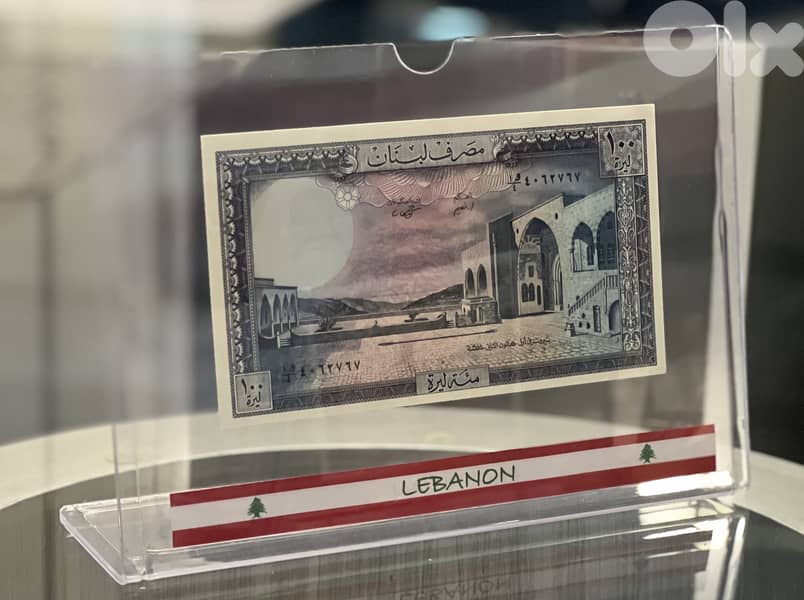 BEST GIFT lebanon, 25 lira to 250 in PVCL ليرة لبنان عملة 2