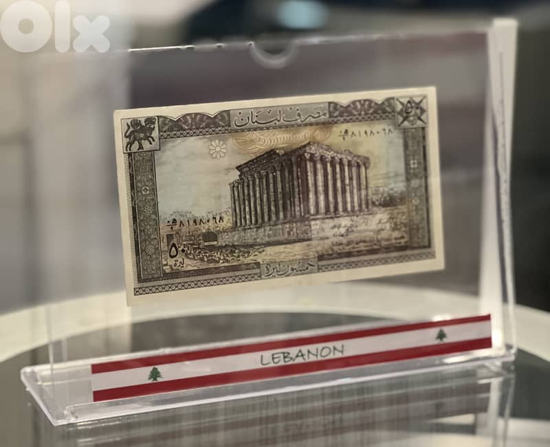 BEST GIFT lebanon, 25 lira to 250 in PVCL ليرة لبنان عملة 4