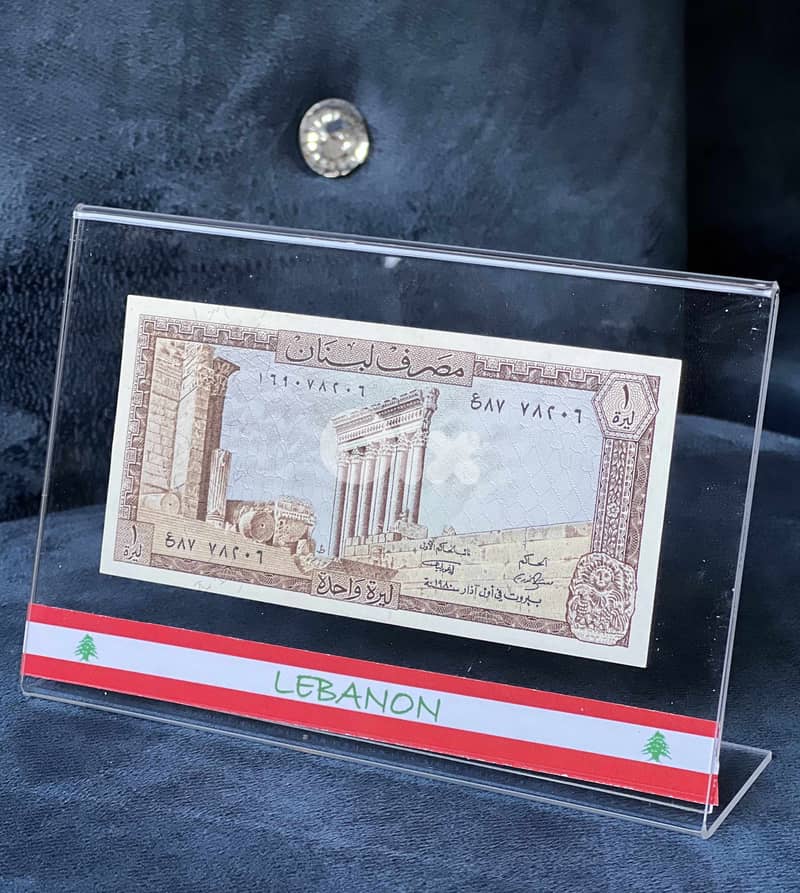 BEST GIFT lebanon, 1 lira to 250 high quality plexi  ليرة لبنان عملة 2